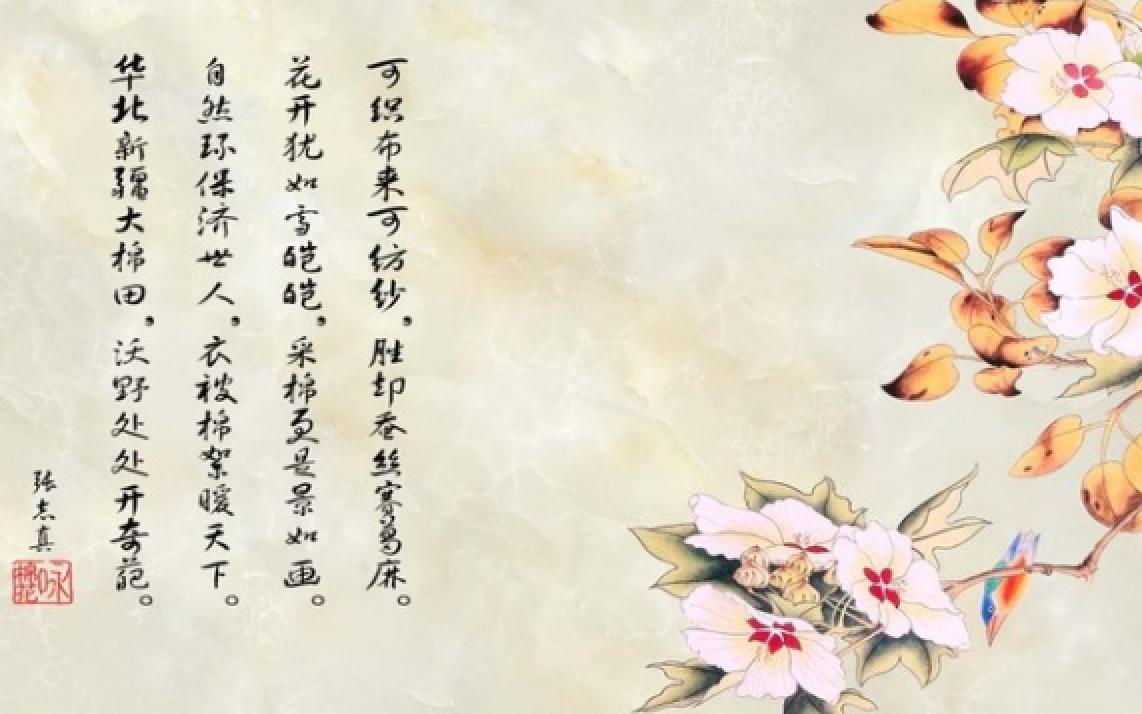 寄情古詩(shī)