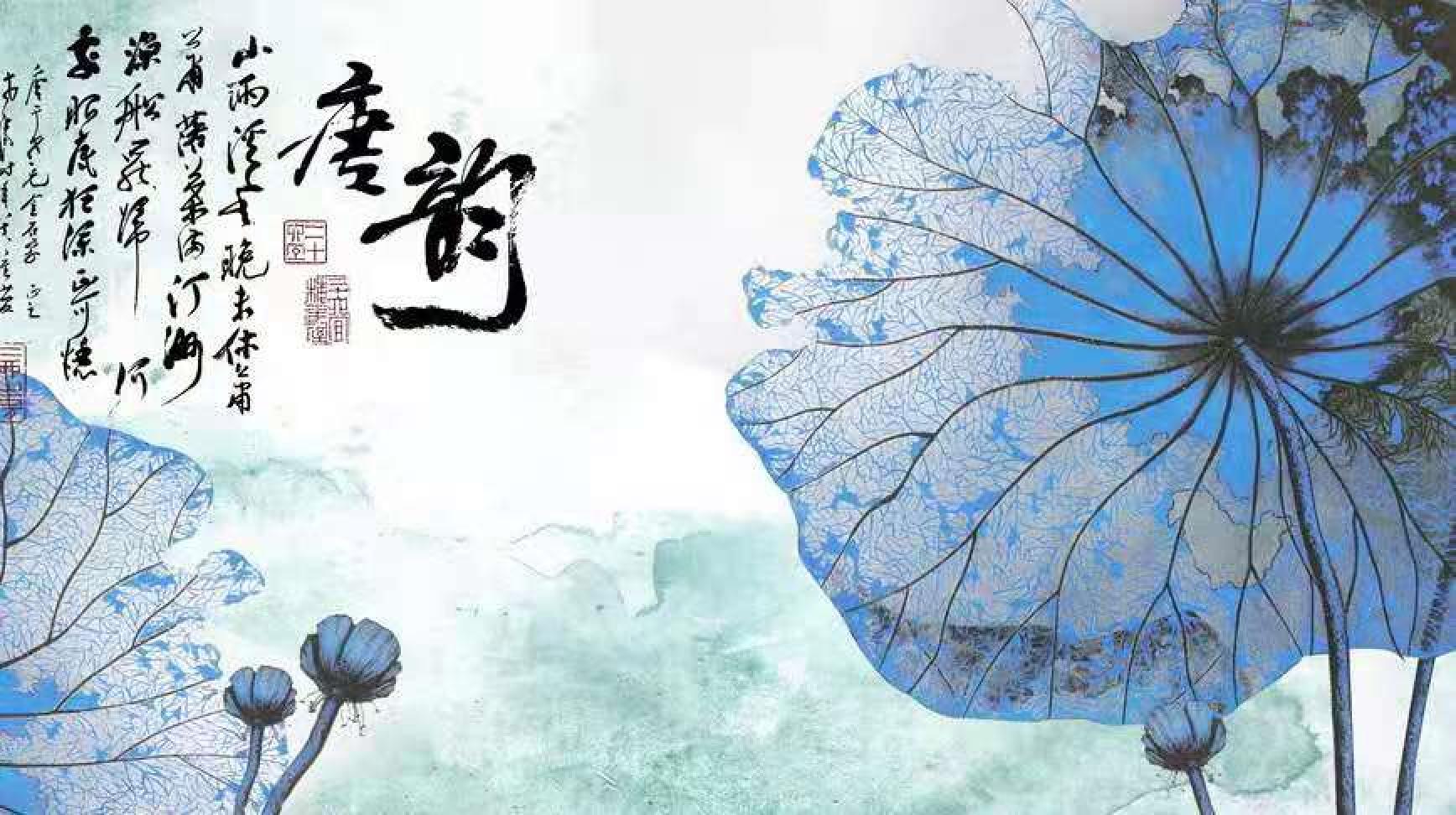 寄情中國(guó)風(fēng)
