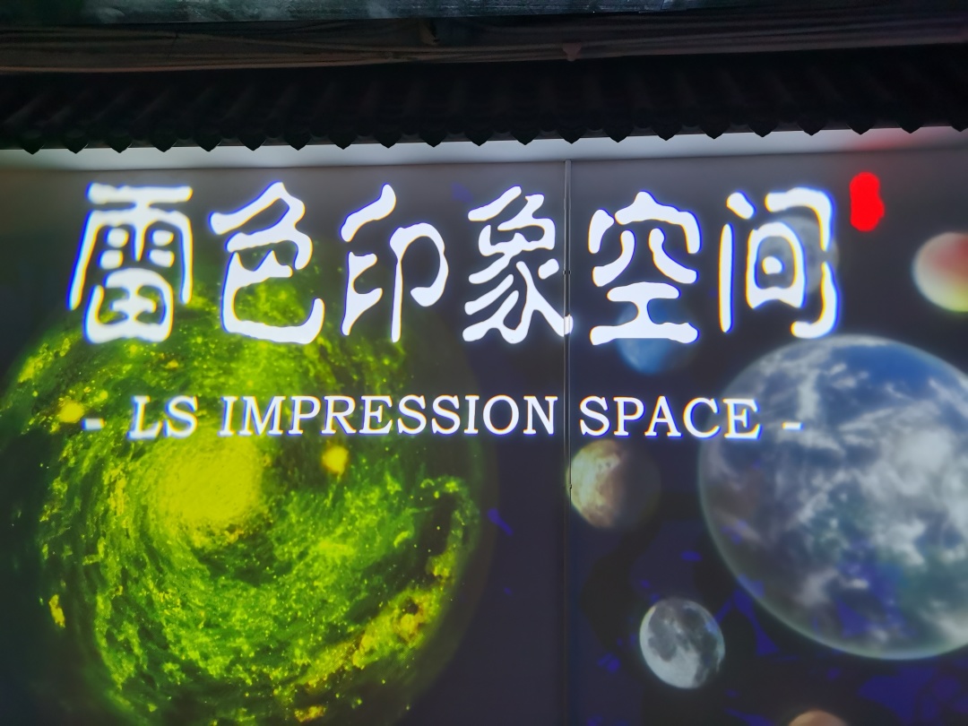 熱烈歡迎廣東職業(yè)技術(shù)學(xué)院光環(huán)境產(chǎn)業(yè)學(xué)院一行到雷色光電參觀學(xué)習(xí)！(圖3)