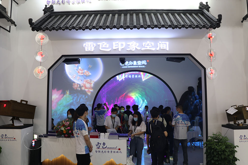 第26屆廣州國際照明展覽會（光亞展）完美收官，雷色光電驚艷全場！(圖3)
