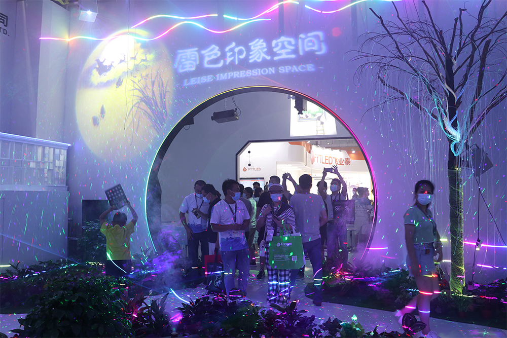 第26屆廣州國際照明展覽會（光亞展）完美收官，雷色光電驚艷全場！(圖14)