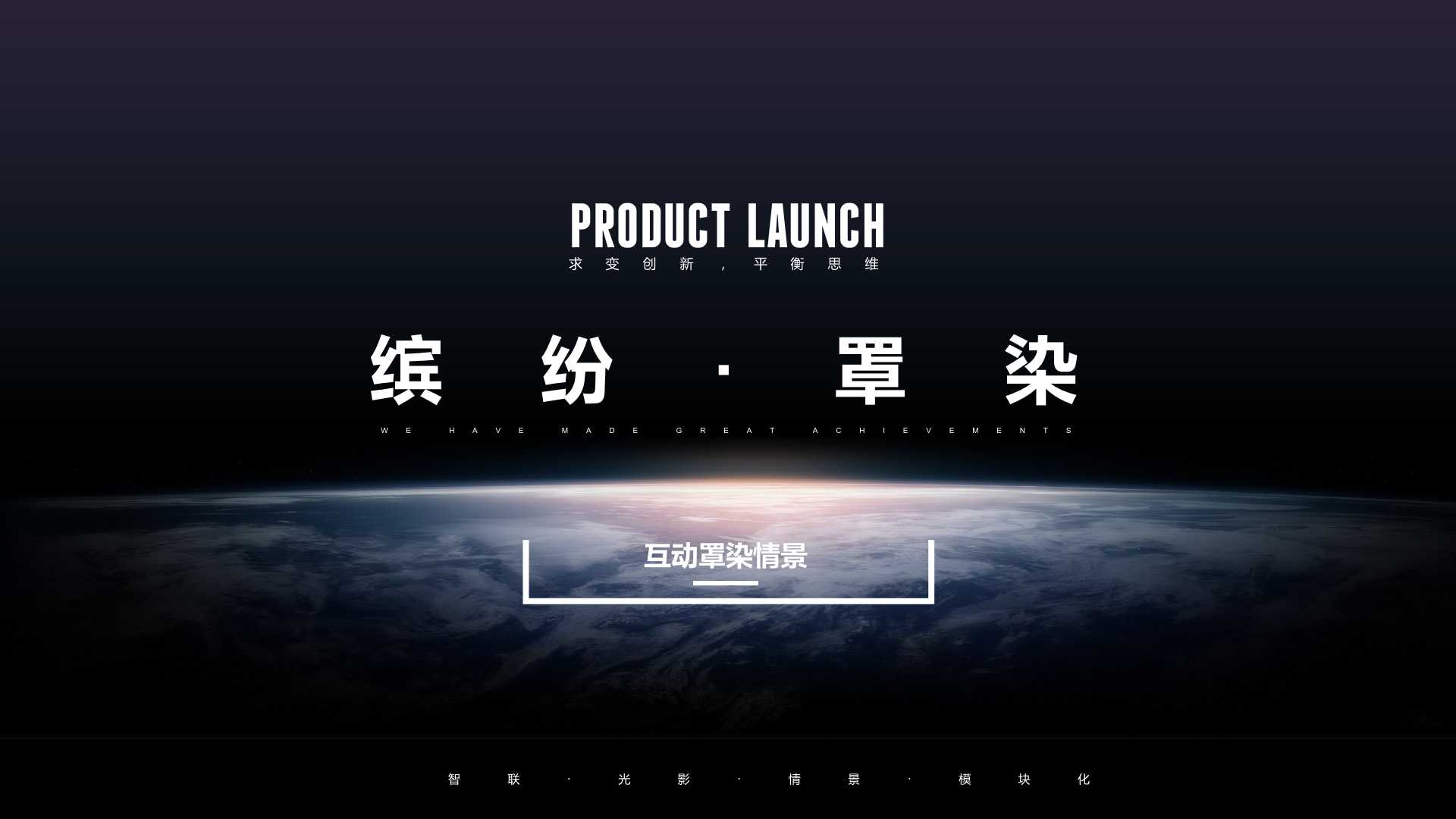 繽紛罩染(圖1)