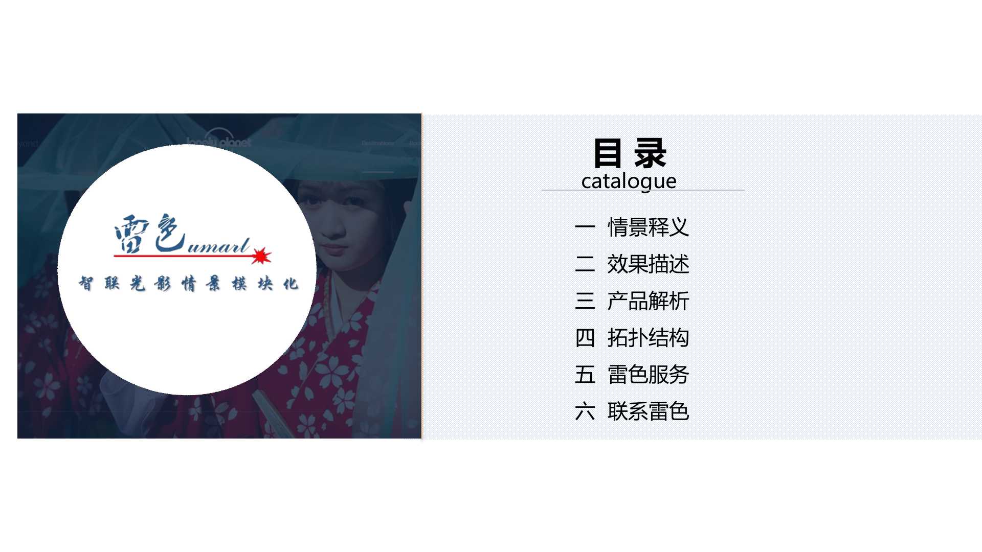 幻彩夢(mèng)境(圖2)