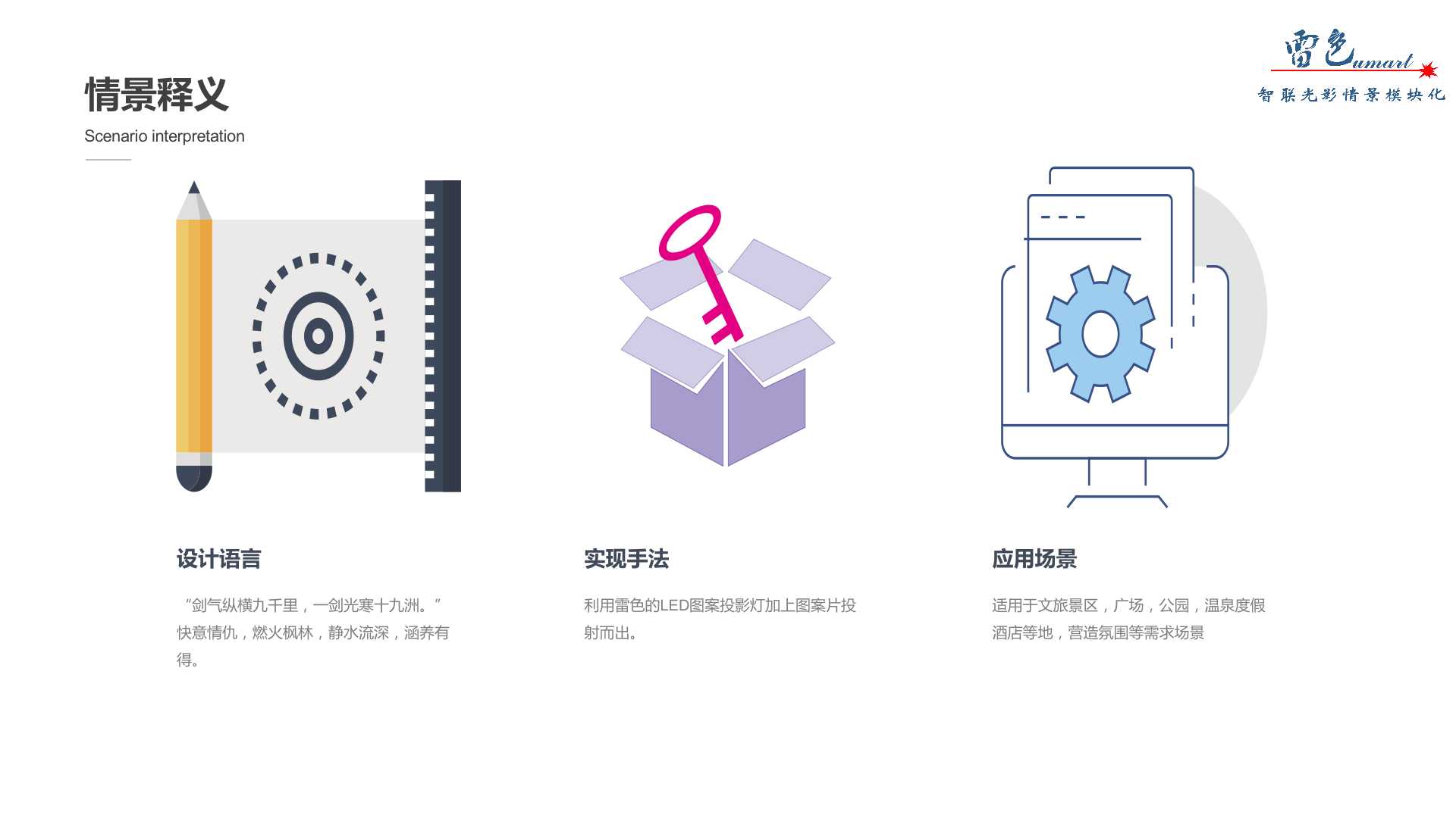 寄情中國(guó)風(fēng)(圖3)