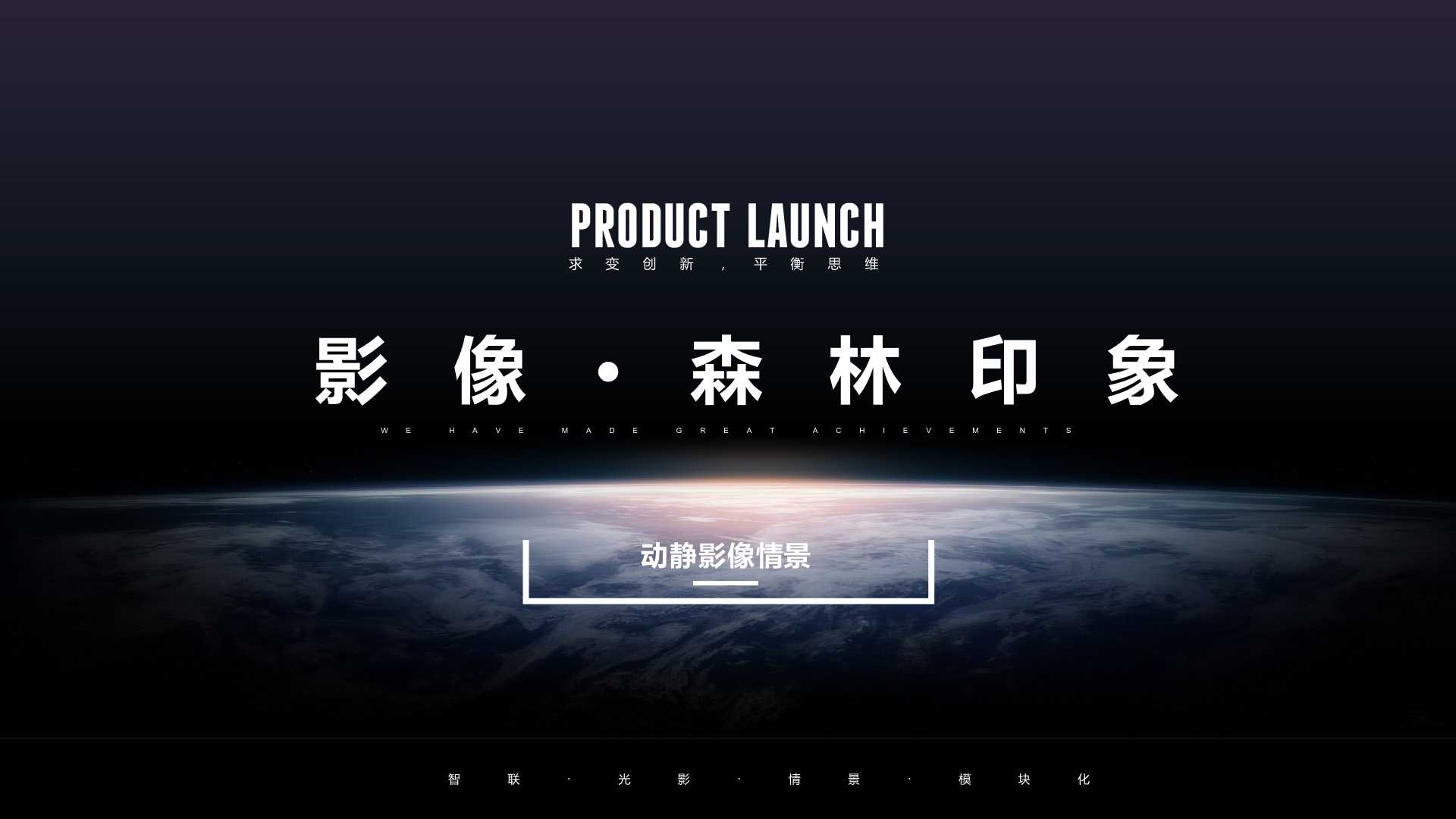 森林印象(圖1)
