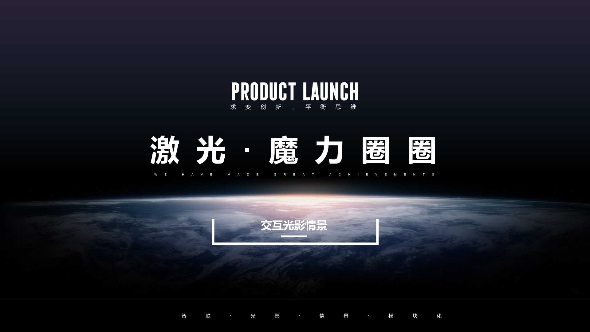 魔力圈圈(圖1)
