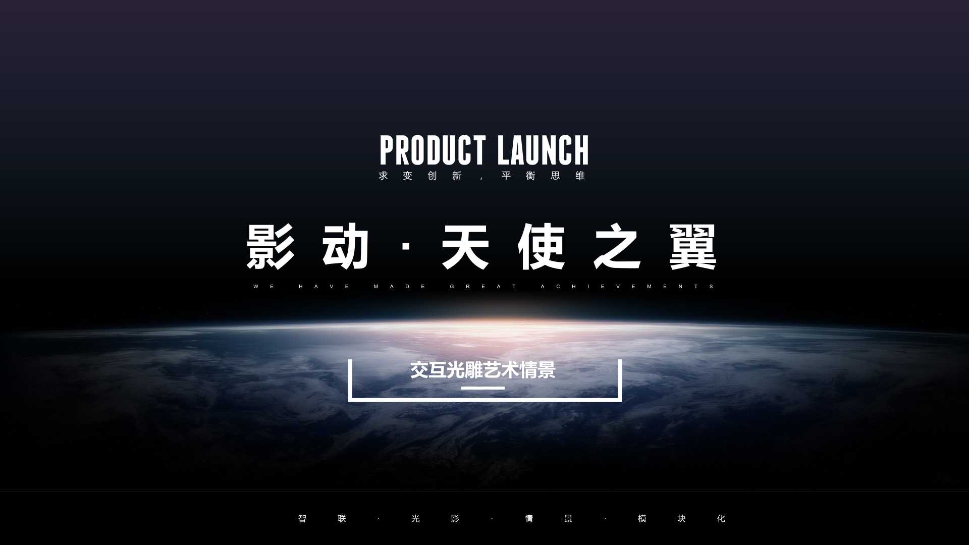 天使之翼(圖1)
