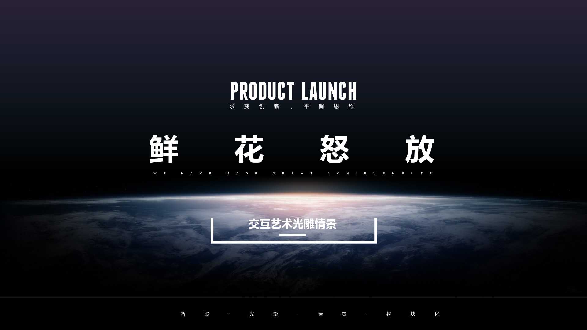 鮮花怒放(圖1)