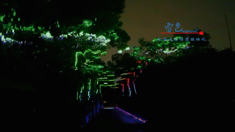 雷色光電打造《夢(mèng)境光語(yǔ)》夜場(chǎng)燈光秀震撼來(lái)襲！(圖10)