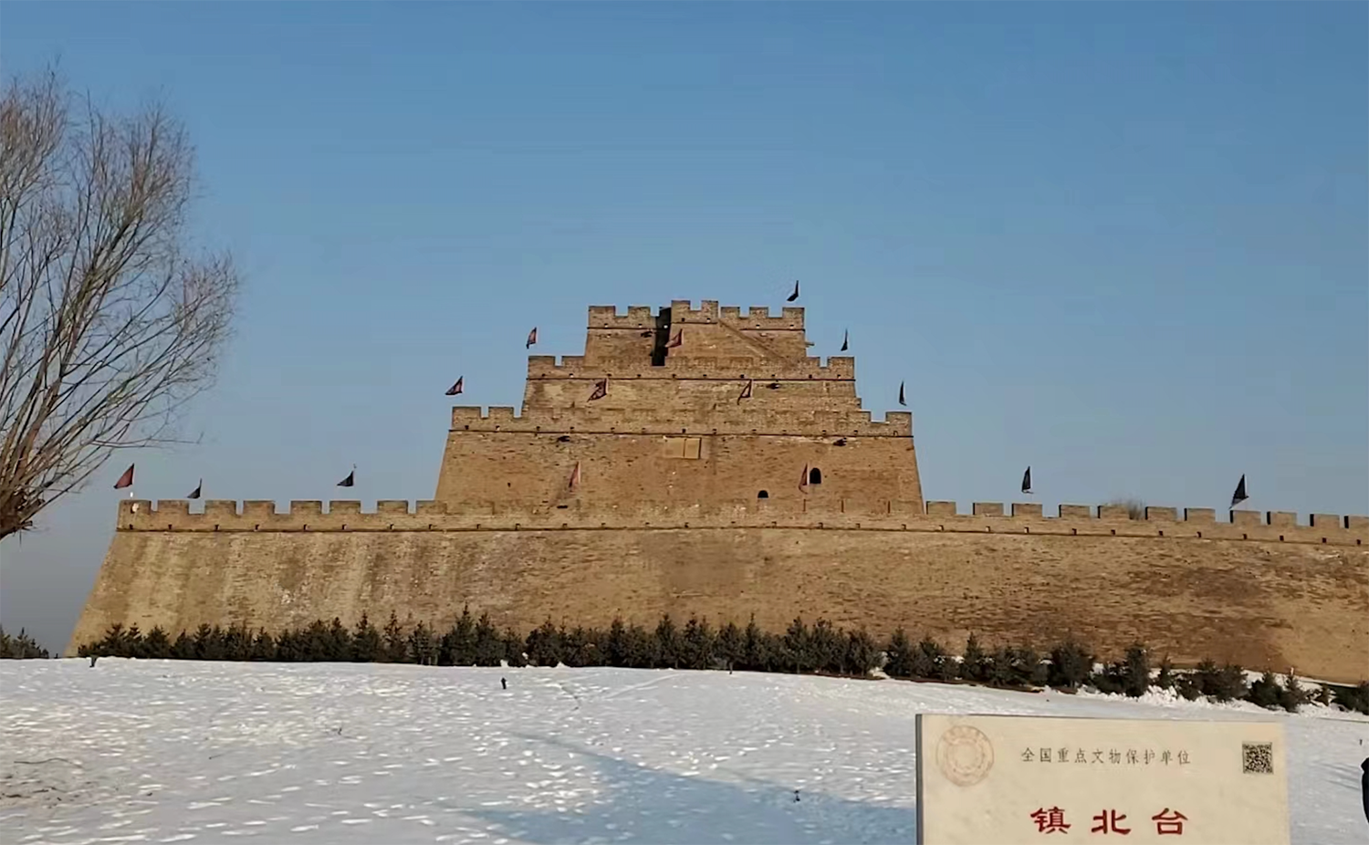 雷色光電打造榆林鎮(zhèn)北臺酷炫燈光秀(圖1) 雷色光電打造榆林鎮(zhèn)北臺酷炫燈光秀(圖1)