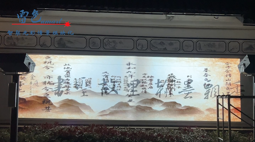 案例分享|嵊州市強(qiáng)村共富建設(shè)項(xiàng)目(圖1) 案例分享|嵊州市強(qiáng)村共富建設(shè)項(xiàng)目(圖1)