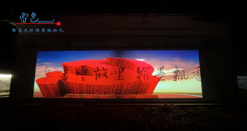 案例分享|嵊州市強(qiáng)村共富建設(shè)項(xiàng)目(圖2) 案例分享|嵊州市強(qiáng)村共富建設(shè)項(xiàng)目(圖2)