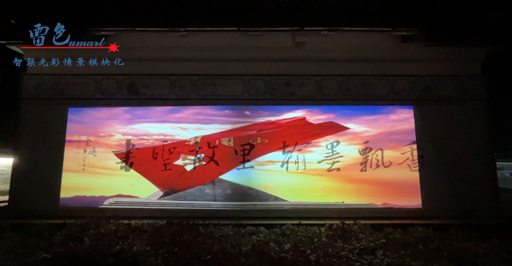 案例分享|嵊州市強(qiáng)村共富建設(shè)項(xiàng)目(圖3) 案例分享|嵊州市強(qiáng)村共富建設(shè)項(xiàng)目(圖3)
