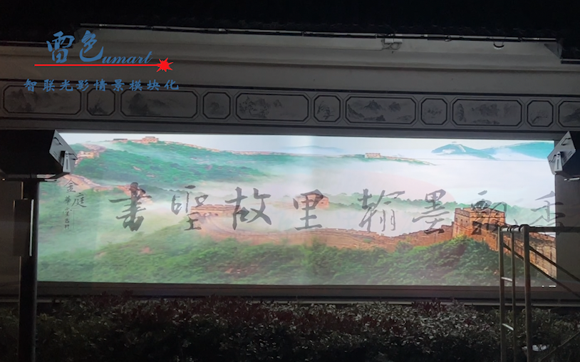 案例分享|嵊州市強(qiáng)村共富建設(shè)項(xiàng)目(圖5) 案例分享|嵊州市強(qiáng)村共富建設(shè)項(xiàng)目(圖5)